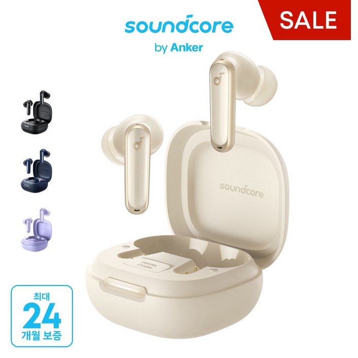 앤커 사운드코어 P40i 노이즈캔슬링 블루투스이어폰 A3955, P40i, 화이트