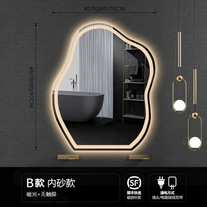 화장대거울 LED 거실 주황색등 침실 노프레임 모던 현관