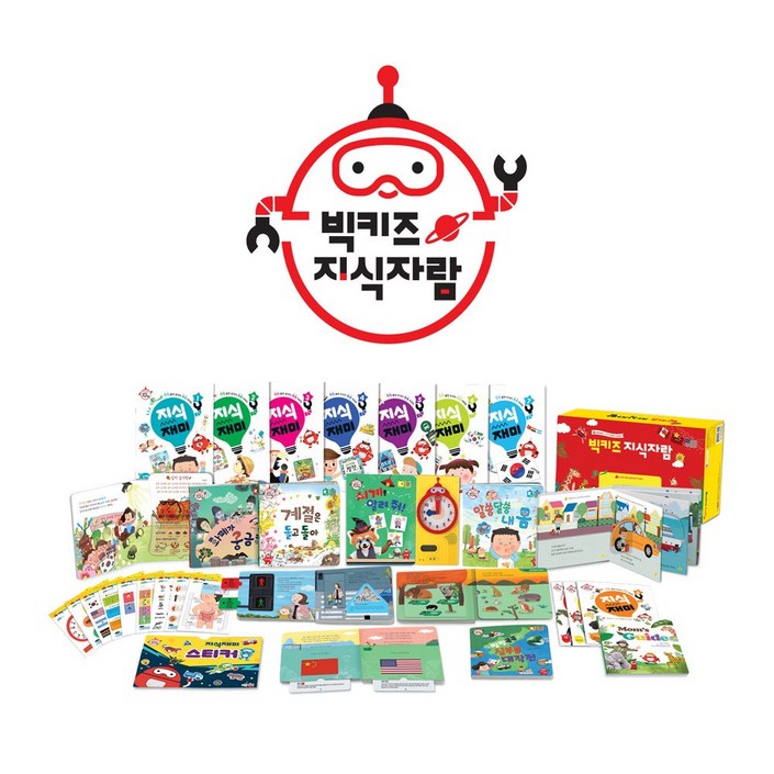 천재교육 빅키즈 지식자람 스스로 생각하며 읽는 지식그림책 구성총 25종 디지털 북 개정판 바나펜 미포함 천재교육 빅키즈 지식자람 스스로 생각하며 읽는 지식그림책 구성총 25종 디지털 북 개정판 바나펜 미포함