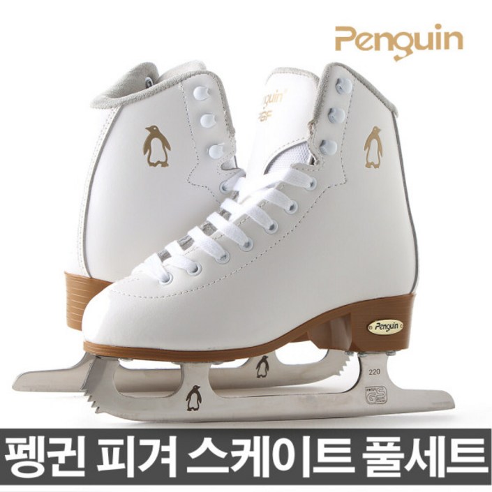 펭귄 피겨스케이트 아이스스케이트 아동피겨스케이트, 220 펭귄 피겨스케이트 아이스스케이트 아동피겨스케이트, 220