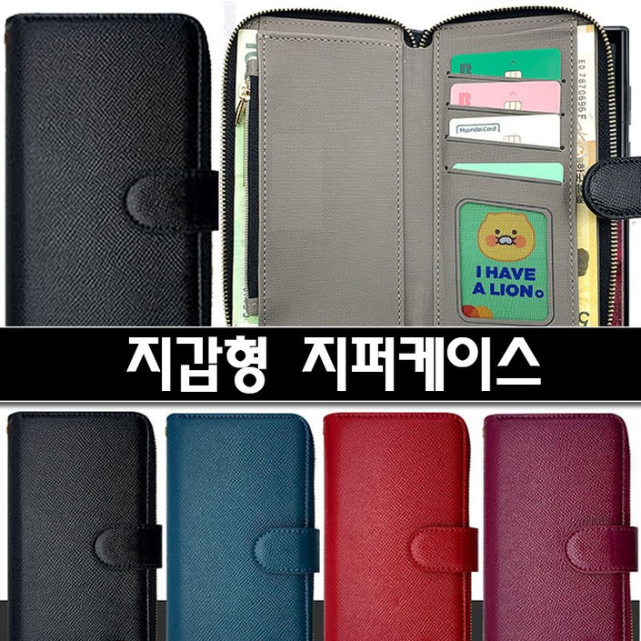 아밀론지퍼 지갑형 지퍼 가죽케이스 사은품 전면일반액정 지폴드5 Z폴드5 지폴드5 F946 전용 케이스 아밀론지퍼 지갑형 지퍼 가죽케이스 사은품 전면일반액정 지폴드5 Z폴드5 지폴드5 F946 전용 케이스