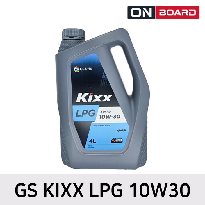 GS KIXX GS칼텍스 킥스 LPG 엔진오일 10W30 4L, 4L, 1개 20240229
