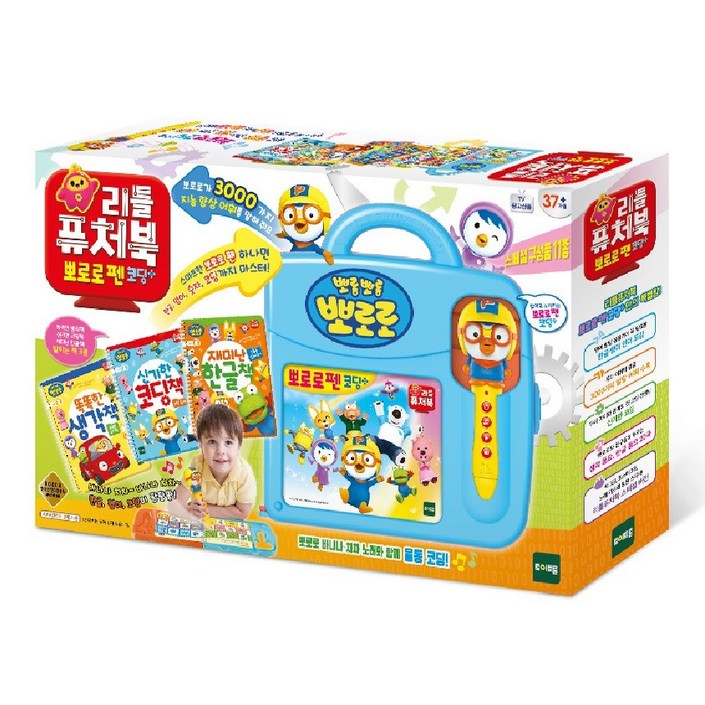 [토이트론] 리틀퓨처북 뽀로로펜 코딩플러스