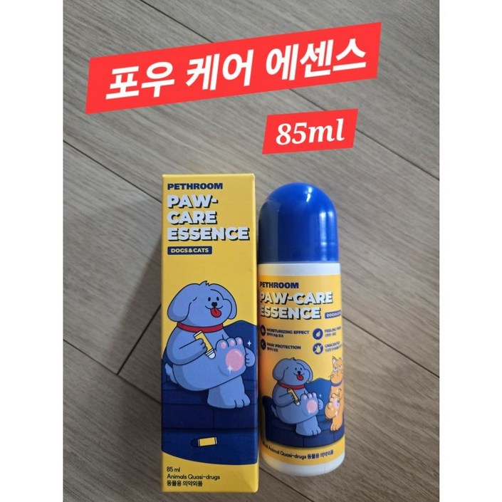 페스룸 반려동물 포우 케어 에센스