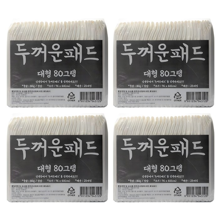두꺼운패드 (76 x 60cm) 80g 대형 25매 x 4팩