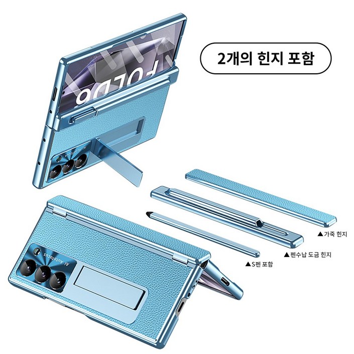 Elvo 갤럭시 Z폴드 6 도금 가죽 케이스 2개 힌지 교체가능 S 펜 거치대 일체형 액정보호 필름 풀커버 폴드 가죽 케이스 힌지 보호 Elvo 갤럭시 Z폴드 6 도금 가죽 케이스 2개 힌지 교체가능 S 펜 거치대 일체형 액정보호 필름 풀커버 폴드 가죽 케이스 힌지 보호