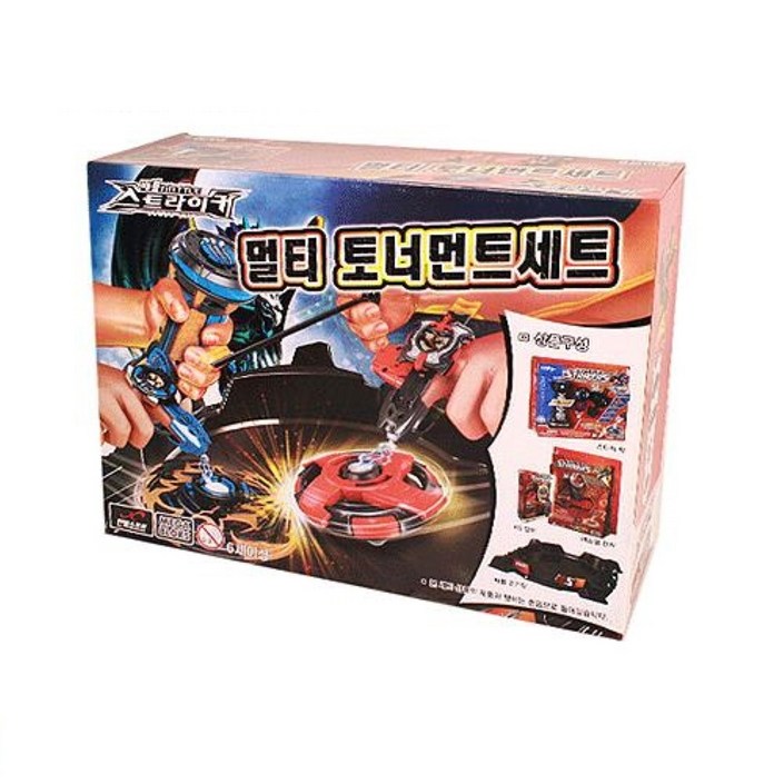 배틀스트라이커 대결완구 토너먼트세트 배틀전용 크리스마스선물 남아선물