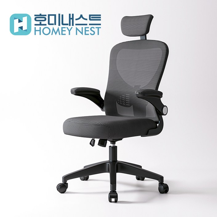 HOMEY NEST 컴퓨터 사무용의자 3D팔걸이 각도 조절 가능 허리보호 의자 HNOC018, 블랙