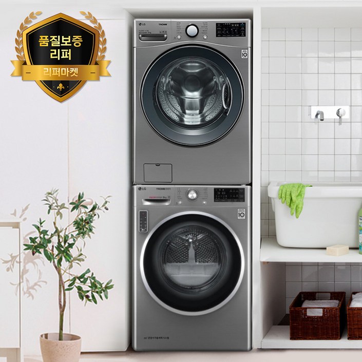 10 환급가전 LG전자 트롬 세탁기 F24WDWP  건조기 RH19WTWN 24kg  19kg 방문설치