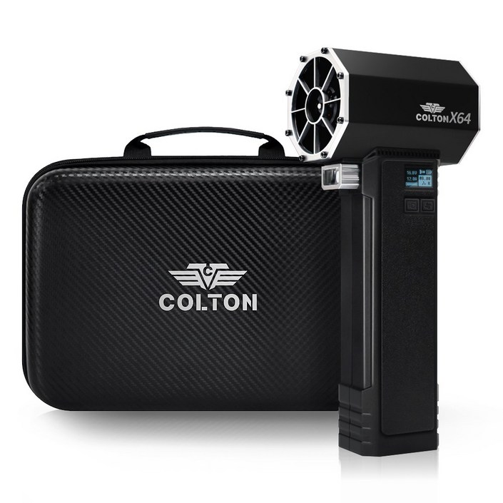 콜튼 강력 무선 에어건 터보 송풍기 64MM 드론모터 풍압1600g