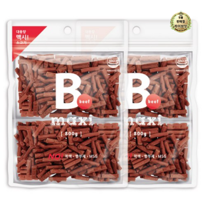 맥시 대용량 반려견 간식 800g