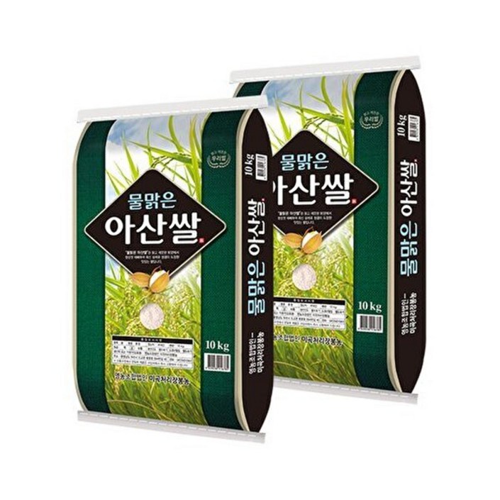 넛파인 25년 햅쌀 물맑은 아산쌀 20kg10kg10kg, 상등급, 2개, 10kg