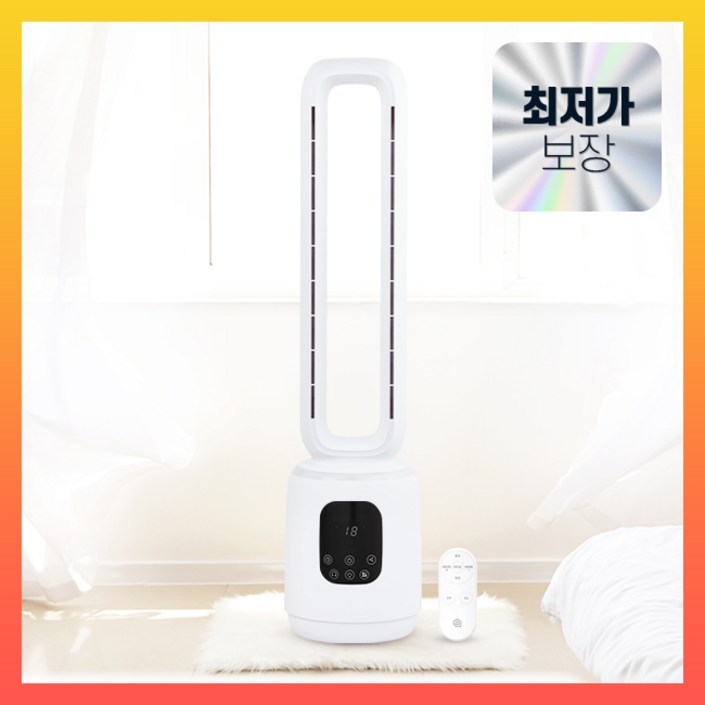 홈먼트 25년식 최고급 BLDC 타워형 날개없는 선풍기리모컨 증정