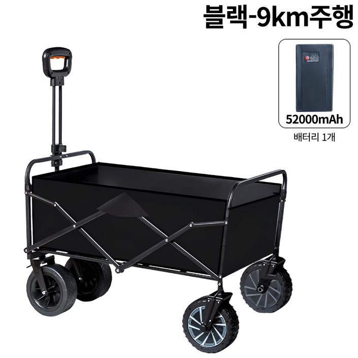 캠펠라 전동웨건 15km 주행 스마트 파워웨건 접이식 캠핑 카트 대용량 배터리 테일랙 옵션 선택 아웃도어 다용도 캐리어, 1개, 블랙  기본형  9km