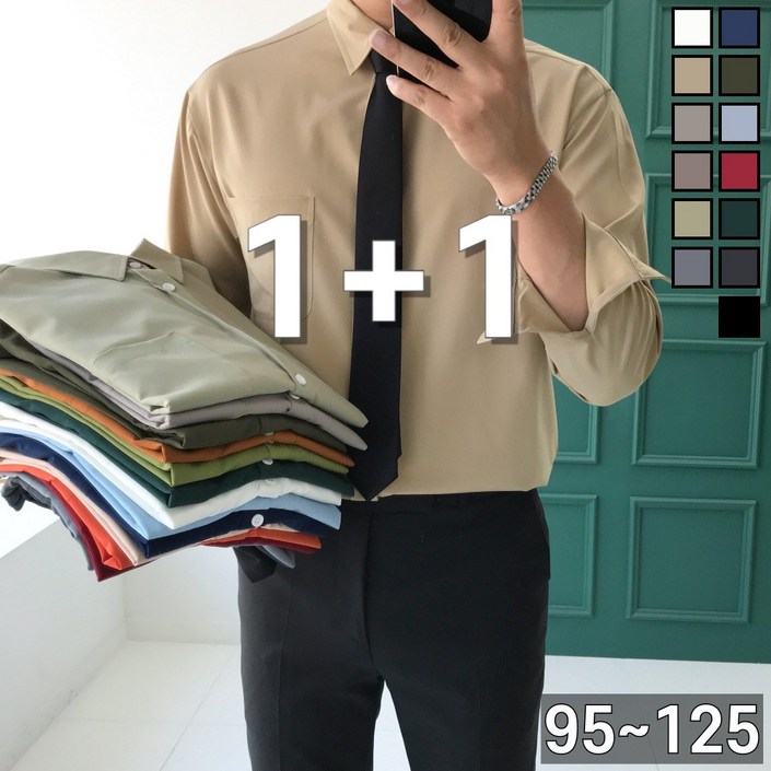 놈시크 11 남성 셔츠 오버핏 링클프리 스판 와이셔츠 남방 빅사이즈