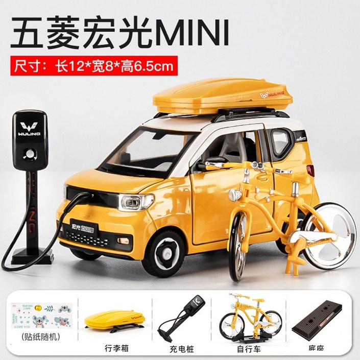chezhi EV 미니 전기차 경차 다이캐스트 자동차 피규어 장식 모형 장난감