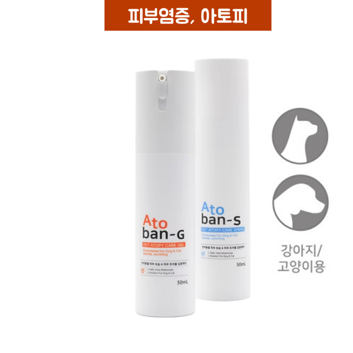 동물병원 정품 녹십자 아토밴 겔아토벤G gel, 강아지아토피, 강아지가려움증, 강아지피부염증,강아지습진완화, 강아지보습