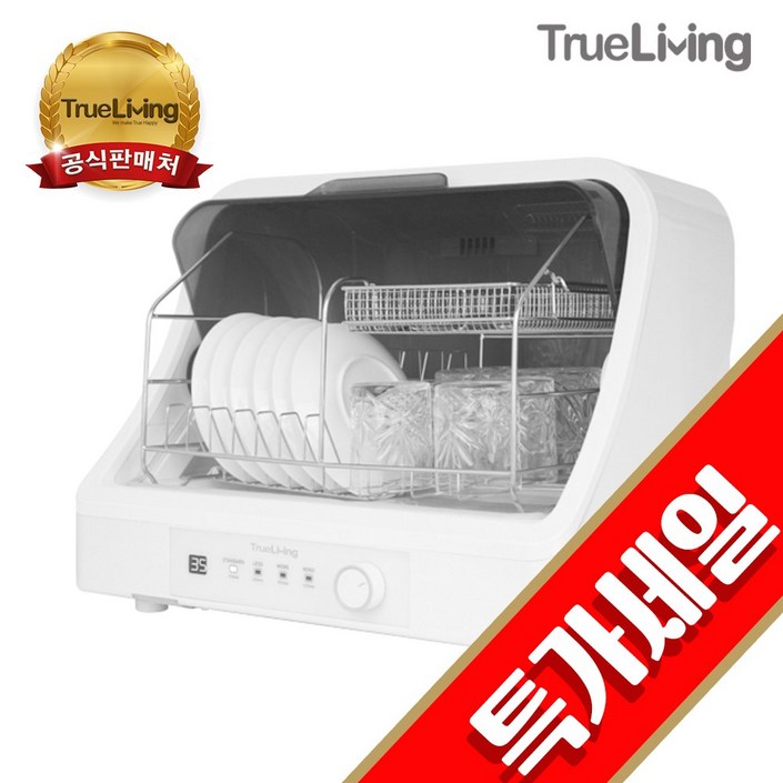 트루리빙 UV살균 식기건조기 TLSK200