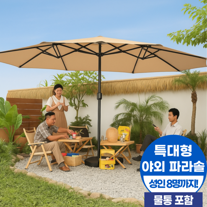 ZEKA 초대형 파라솔 야외용 카페 8인 물통 포함, GG그린