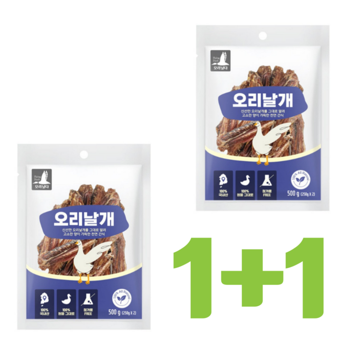 어썸메이트 국내산 오리목뼈 오리날개 대용량 강아지 애견 반려견 수제간식 500g500g, 1개, 1kg, 오리날개500g500g