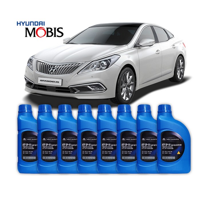 그랜저 HG 오토 미션오일 단순교환 세트 6-8리터 1대분