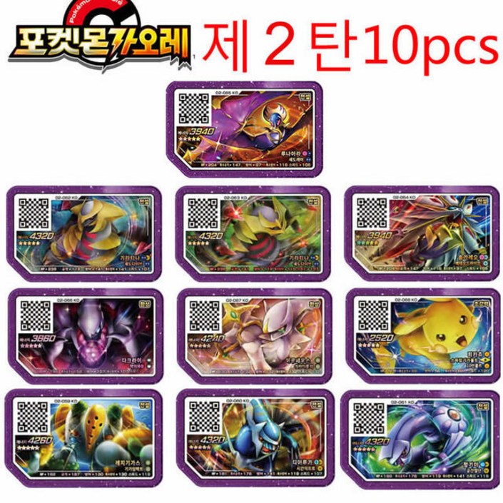 트랜스포머 옵티머스 프라임 범블비 Korea 2 Part Pokemon gaele 카드 디스크 Ga oled 아케이드 게임기 5 Star Pokmon GaOl QR Flash 스 트랜스포머 옵티머스 프라임 범블비 Korea 2 Part Pokemon gaele 카드 디스크 Ga oled 아케이드 게임기 5 Star Pokmon GaOl QR Flash 스