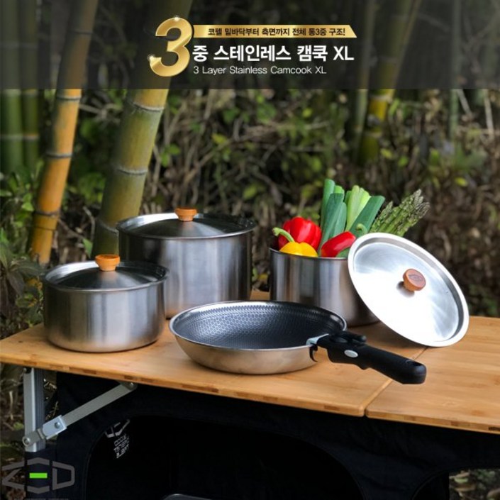 제드 통3중 스텐레스 코펠 XL