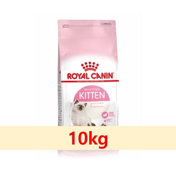 로얄캐닌 키튼 건식사료