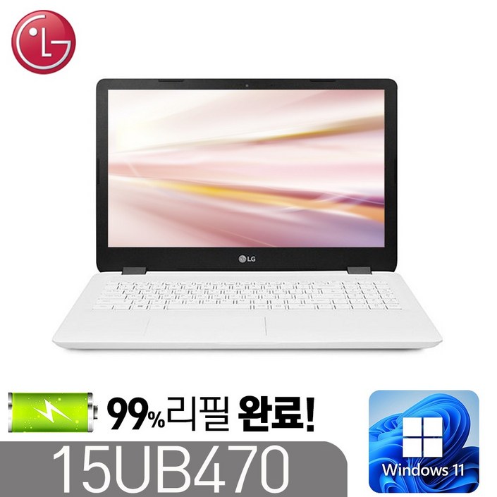 [LG 15UB470] _배터리 1년보증_ 울트라북 인텔 6세대 i5-6200 8G SSD256G 윈도우11 15.6인치
