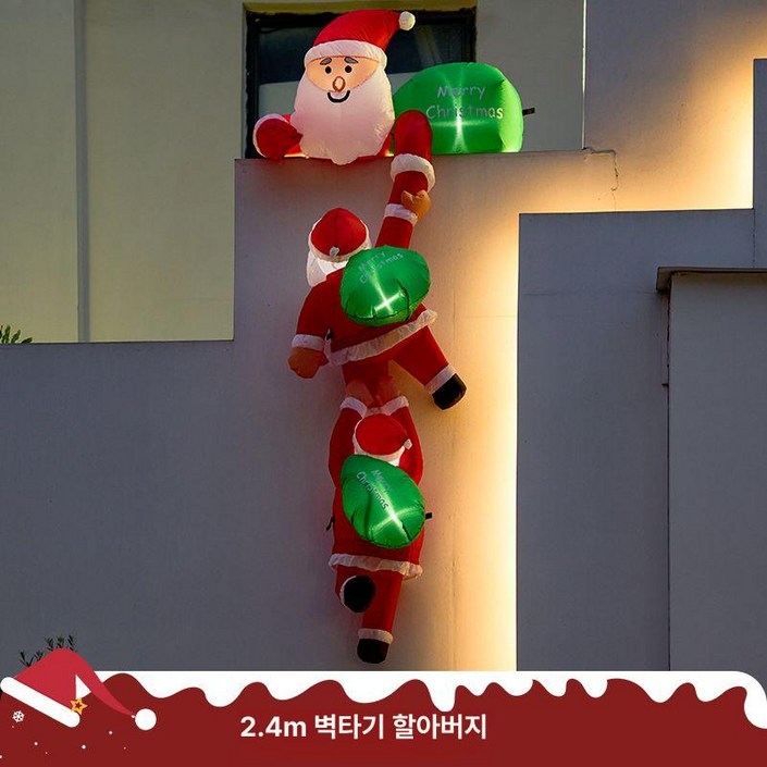 대형 지붕올라가는산타풍선 벽타는 벌룬 산타 외벽 지팡이 모자 크리스마스, 1개, 2.4m 벽 등반 산타클로스