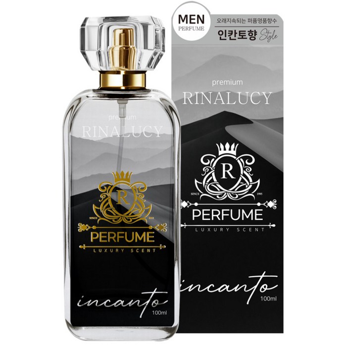 리나루시 퍼퓸 고농축 프리미엄 인칸토 남성 향수