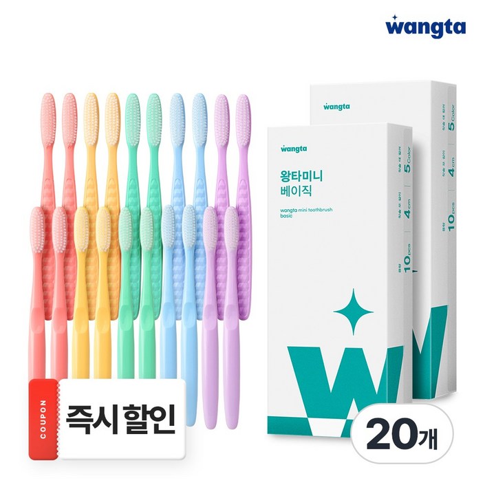 왕타 베이직 10P  왕타미니 베이직 10P, 2세트, 10개입