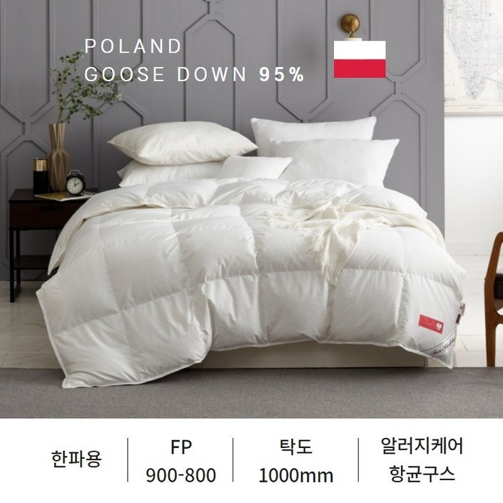 폭스베딩 먼지없는 마이크로 폴란드 구스다운 이불솜 한파용 SQK 폭스베딩 먼지없는 마이크로 폴란드 구스다운 이불솜 한파용 SQK