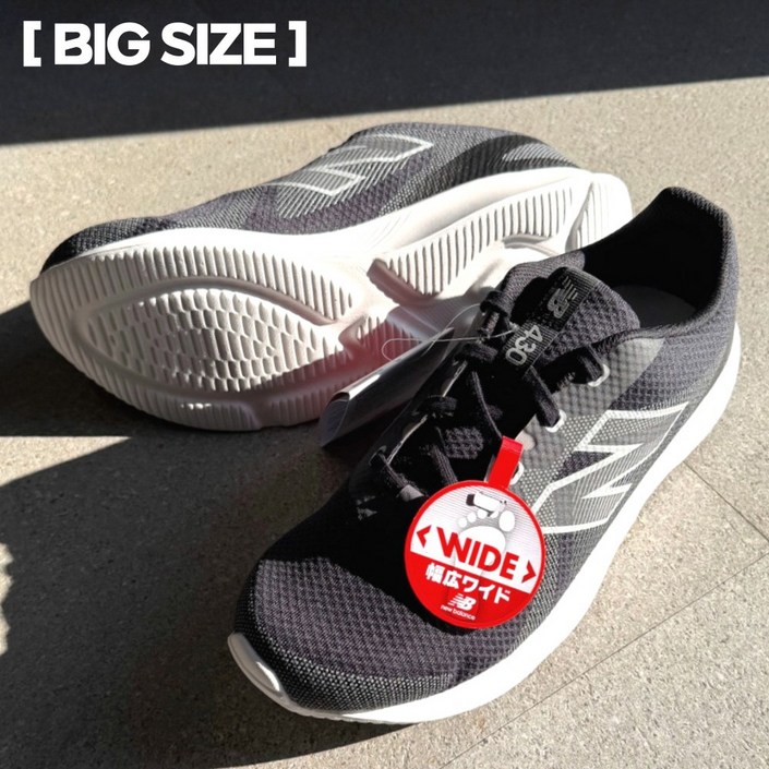 뉴발란스 E430 4E 와이드 빅사이즈 런닝화