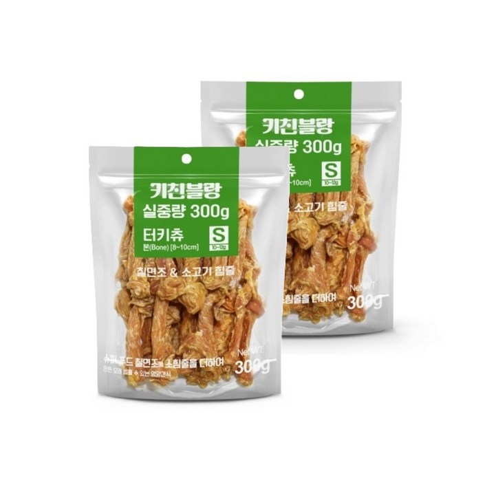 키친블랑 대용량강아지간식 건조간식, 2개, 300g, 터키츄본S