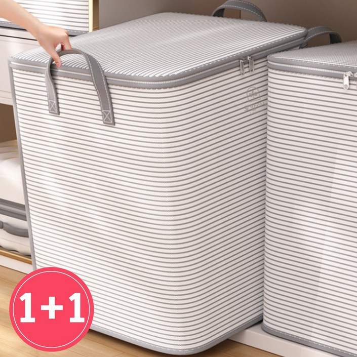 로얄리노 대용량 이불 옷 패브릭  정리함