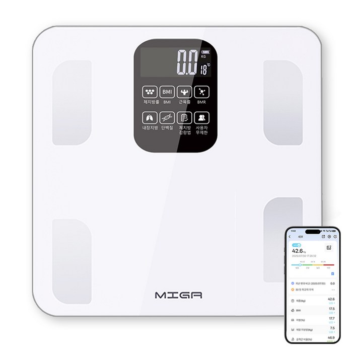 MIGA 스마트 가정용 블루투스 LCD 강화유리 인바디 체지방 체중계