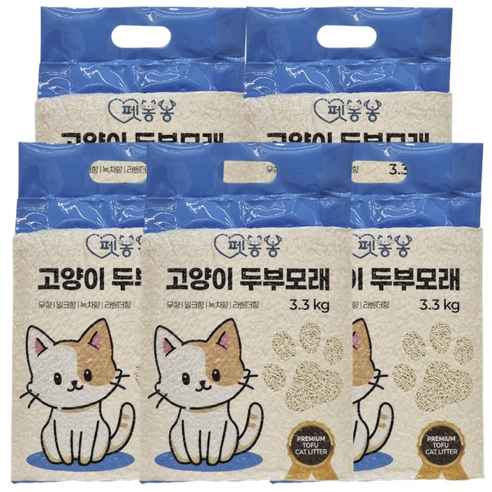 펫봉봉 프리미엄 고양이 두부모래 응고형 10L ( 3.3 kg ) 1.5mm 극세사입자 가는입자