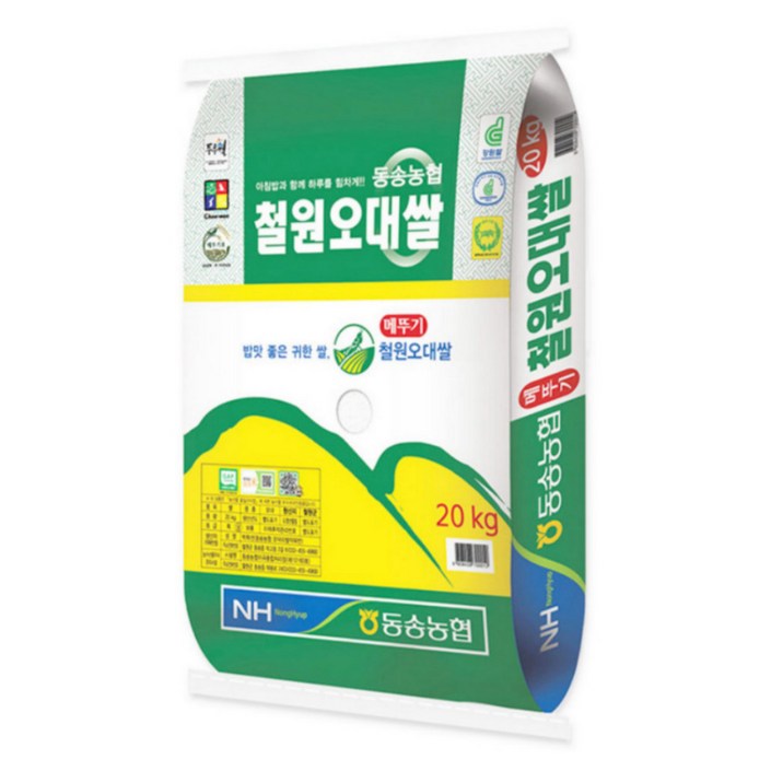 25년산 햅쌀 동송농협 철원오대쌀 10kg 20kg GAP 농협쌀, 상등급, 1개, 20kg