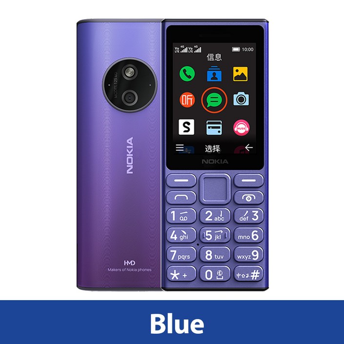 2024 노키아 125 듀얼 SIM 카메라 기능 휴대폰, 1450mAh 베터리 블루투스 5.0, FM 라디오, 4G 휴대폰, 신제