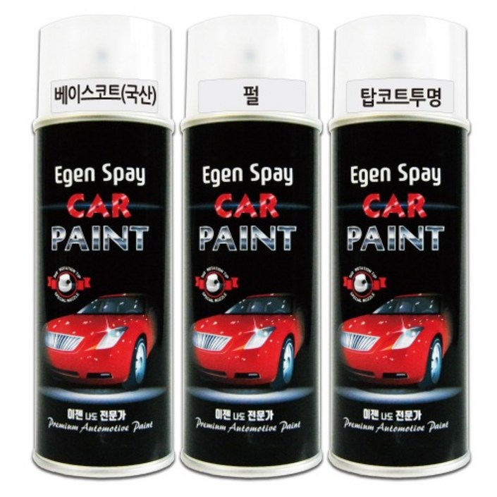 색상국산차  펄국산차  투명  이젠 카페인트 자동차 도장 DIY 세트  캔  전문가용 원료  스프레이  도색  차부분도색  차도색비용  펌퍼부분도색  문콕복원  자동차긁힘수리  베이스  투명  서페이서  블렌딩신나  블랜딩신나, 1개