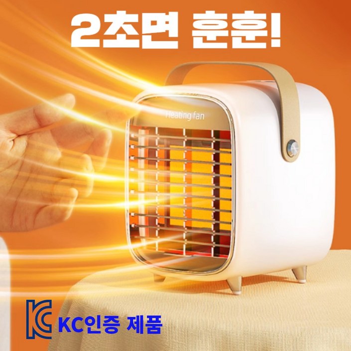KC인증 최신형 히트웨이브 PRO 온풍기 작지만 강한 아웃도어 캠핑 사무실용, 퓨어화이트 KC인증 최신형 히트웨이브 PRO 온풍기 작지만 강한 아웃도어 캠핑 사무실용, 퓨어화이트