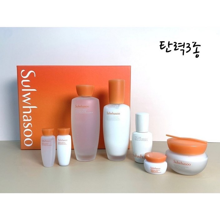 설화수 신형 탄력케어 에센셜 리추얼 탄력에센셜3종 선물포장쇼핑백