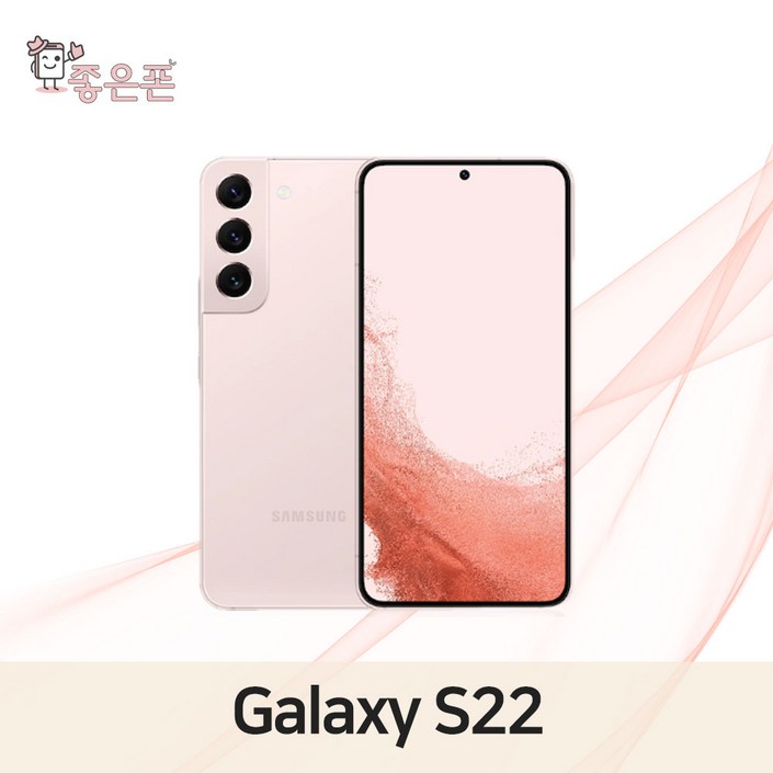 갤럭시 S22 256GB SMS901 공기계 S급리퍼전시몰닷컴 갤럭시 S22 256GB SMS901 공기계 S급리퍼전시몰닷컴