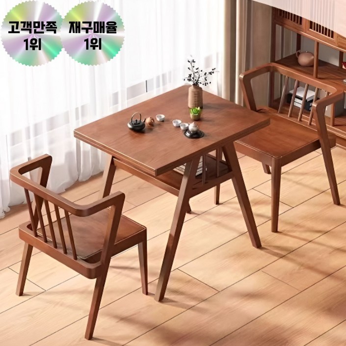 아르나크 2인용 식탁세트 공간활용 수납 테이블