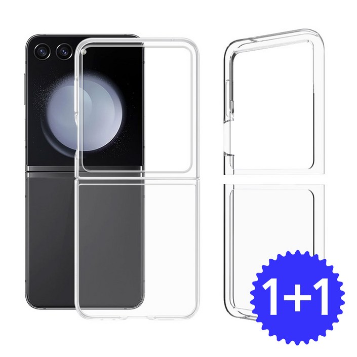 갤럭시 Z플립5 투명 케이스 11 와이드 클리어 정품스타일
