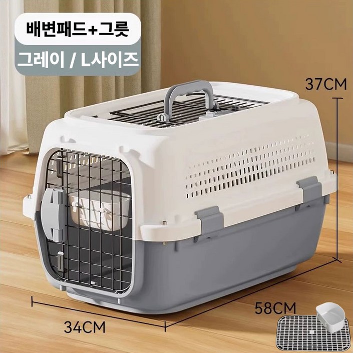 미스터킴 반려동물 파스텔 켄넬 이동장 케이지 이동가방, 1개, 그레이