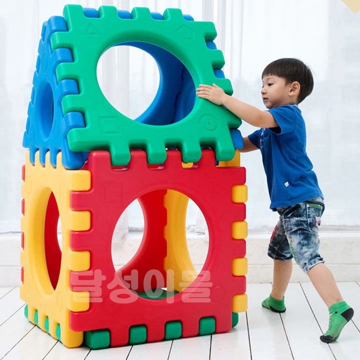 한립토이스 블럭하우스 9pcs 지능개발 창의력 완구