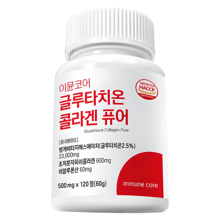 이뮨코어 글루타치온 콜라겐 퓨어 60g