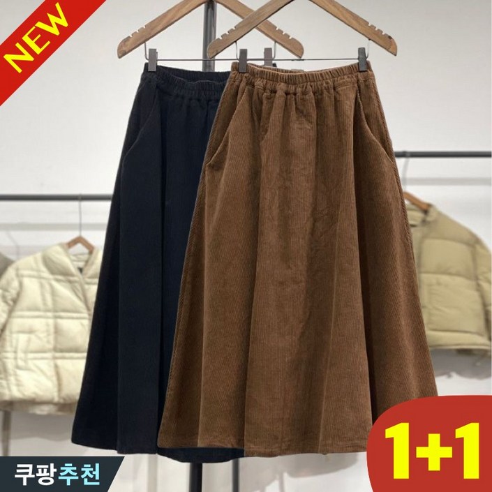 25년 신상 80kg까지 빅사이즈 11 여성 기모 하이웨이스트 밴딩 빈티지 골덴 스커트 가을 겨울 편한 고급 심플 우아한 찰랑 여성스러운 분위기 디자인 심플 a라인 스커트